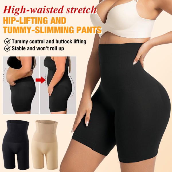 High-waisted stretch hip-lifting and tum..