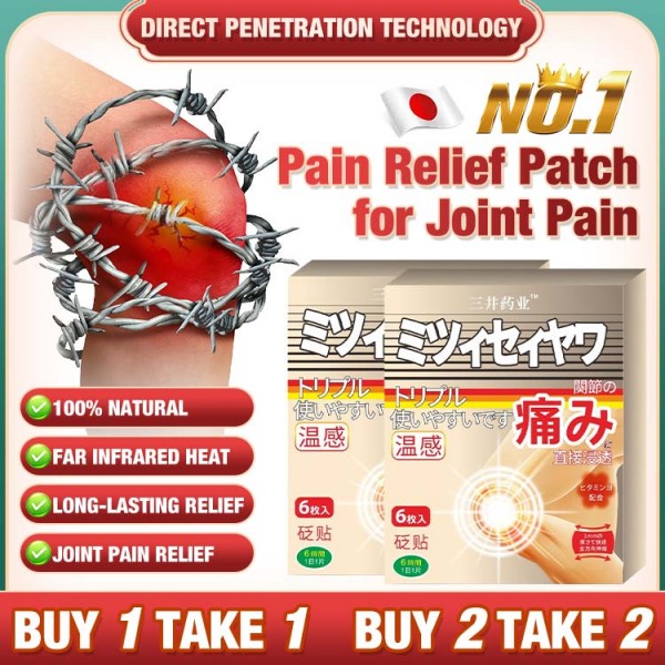 Pain Relief Patch for Joint Pain