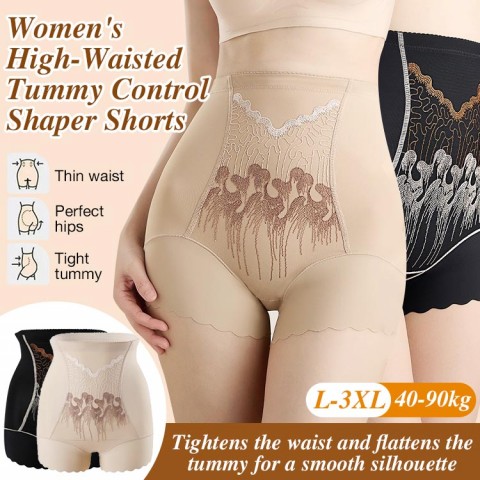 High-Waisted Tummy Control Shaper Shorts