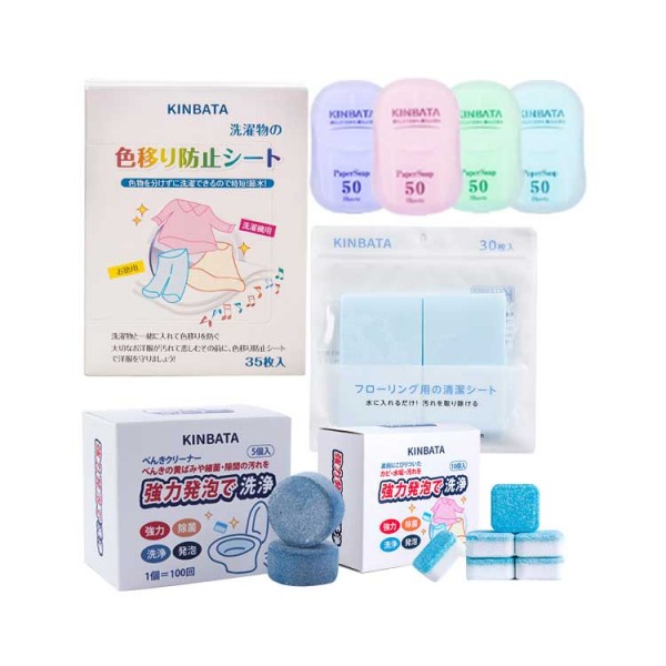 Household cleaning set